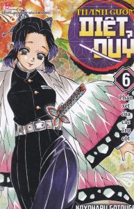 Thanh gươm diệt quỷ - Tập 6 - Phán xét của các trụ cột